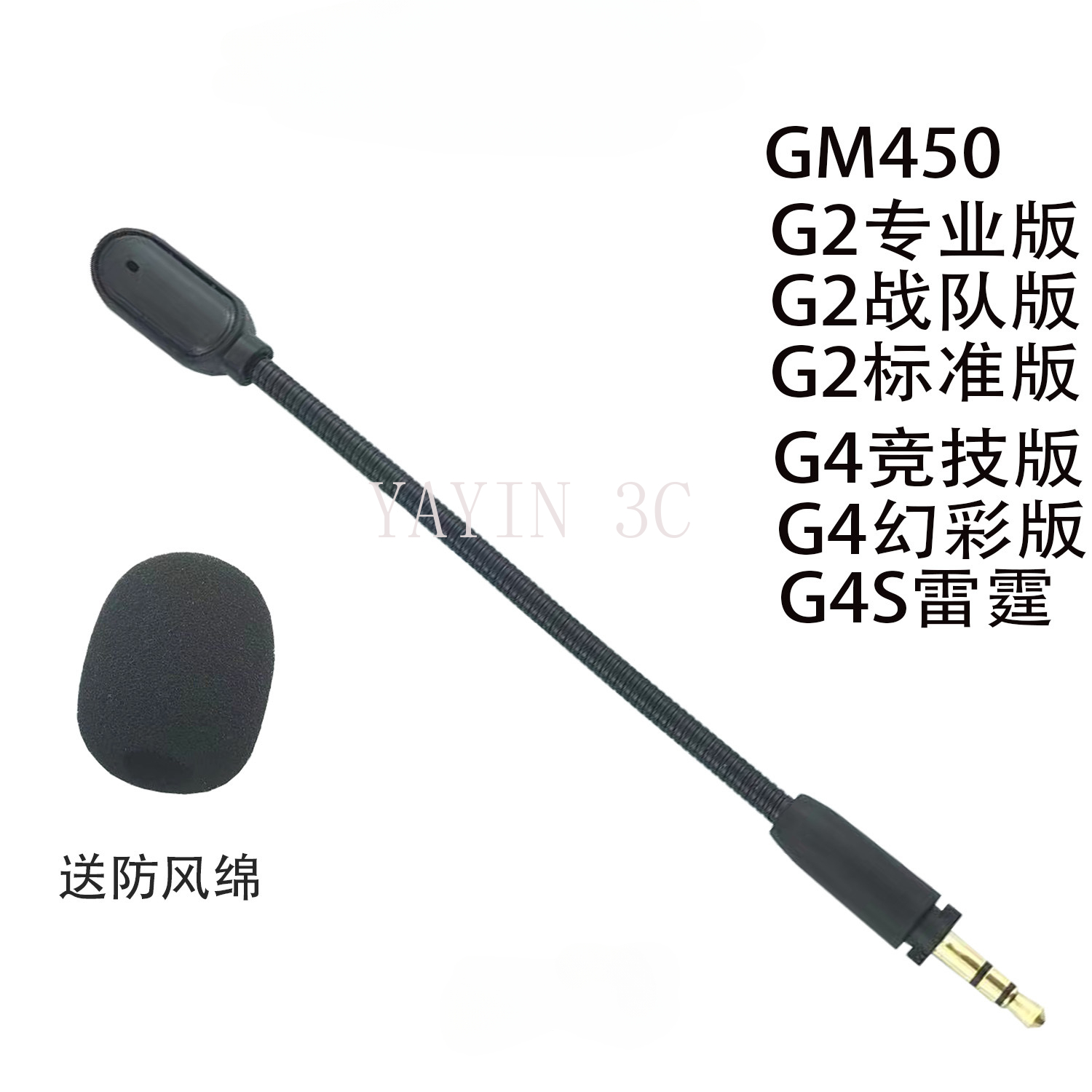 Trs Cable - استبدال أزهار ميكروفون Aux 3.5mm TRS