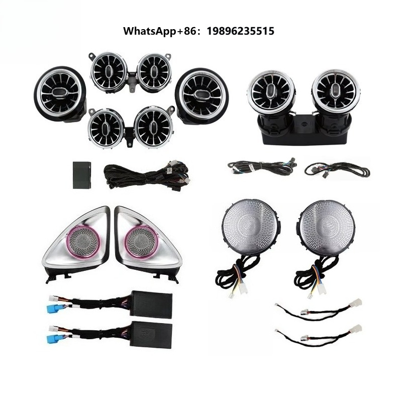 Speaker Kit - طقم إضاءة محيطية W238 بالجملة لموديلات