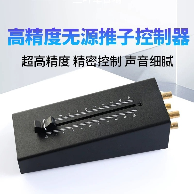 Passive Preamp - وحدة تحكم في مستوى الصوت لوحدة