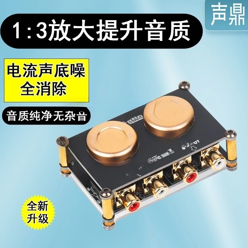عازل الصوت تعزيز البقرة تحسين  - مراجعة Passive Preamp وسعره