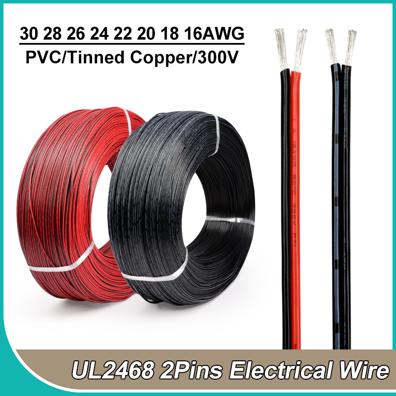 2 ~ 50 متر 2Pin الأسلاك الكهرب - مراجعة Audio Jumper Wire وسعره