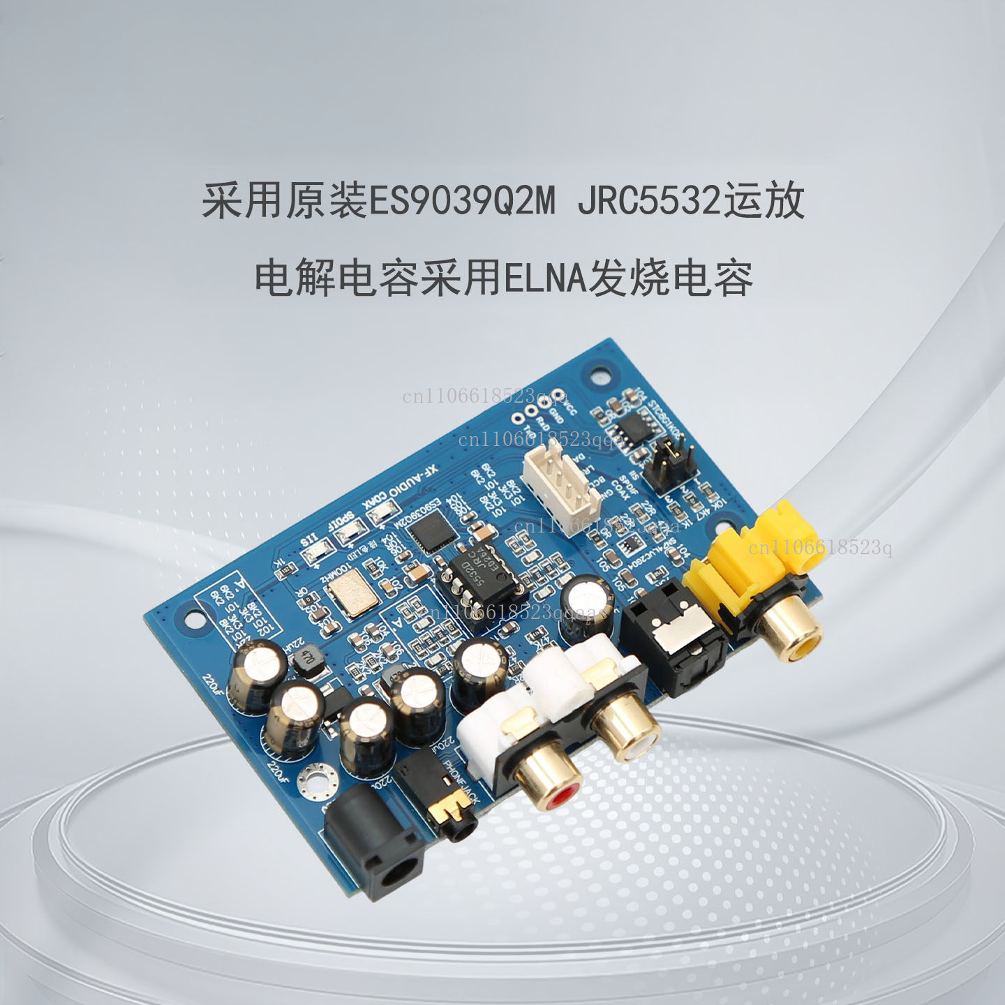 لوحة فك تشفير ES9039Q2M I2S DS - مراجعة Dac Board وسعره