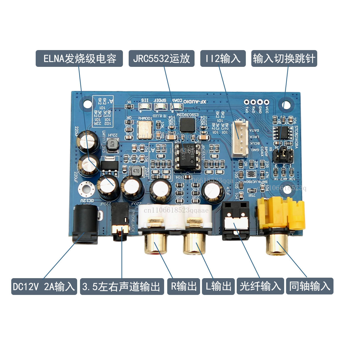لوحة فك تشفير ES9039Q2M I2S DS - مراجعة Dac Board وسعره