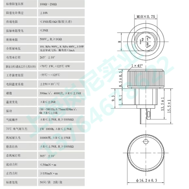 مقياس الجهد الدوار أحادي الدور - مراجعة Potentiometer 10K وسعره