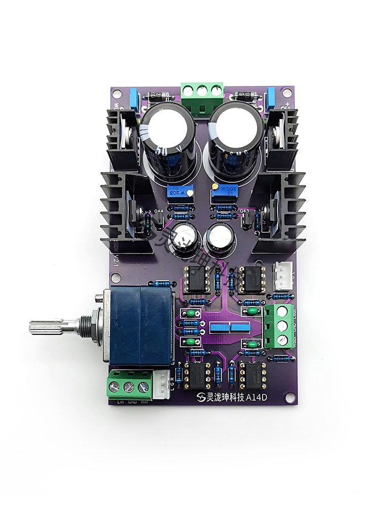 A14D الفئة أ Preamp مكبرات الص - مراجعة Volume Control Board وسعره