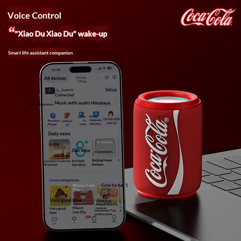 جديد كوكا كولا التعاون بلوتوث  - مراجعة Full Range Speaker وسعره