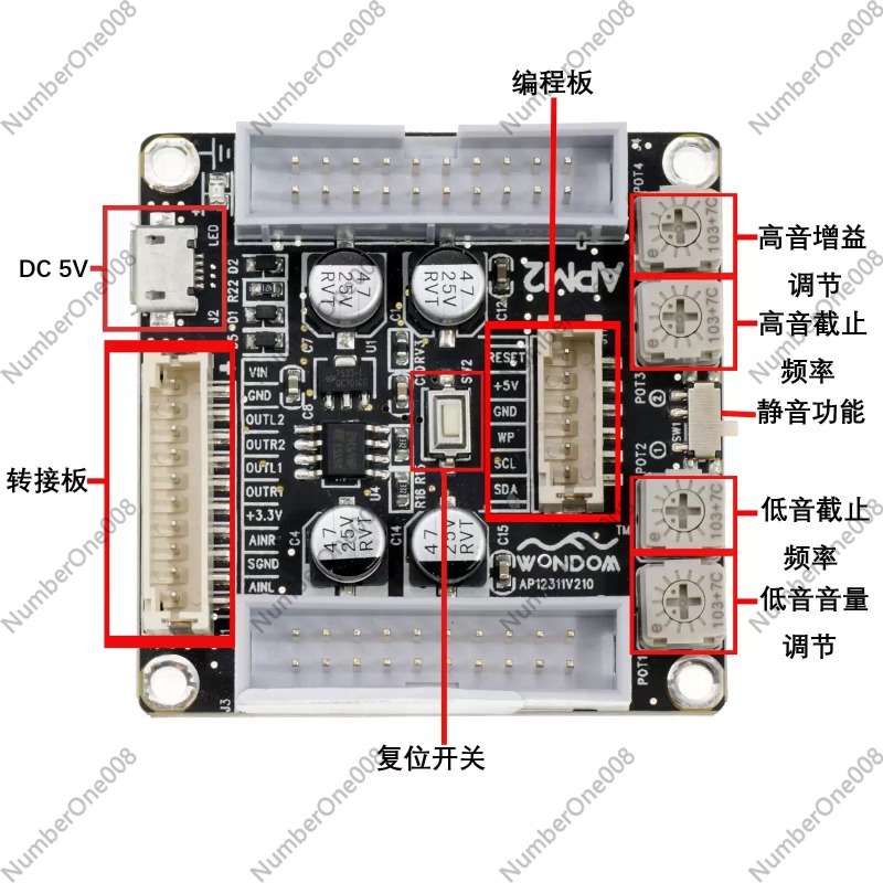 معالج صوتي ADAU1701 2.1 DSP مع - مراجعة Volume Control Board وسعره
